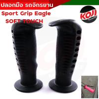 ราคา ปลอกมือจักรยาน ปลอกมือรถจักรยาน สำหรับรถ BMX จักรยานแม่บ้าน จักรยานเสือภูเขา ใส่ได้ทุกรุ่น ปลอกมือยางนิ่ม จับกระชับมือ สีสดสวย ปลอกแฮน (16177715177)