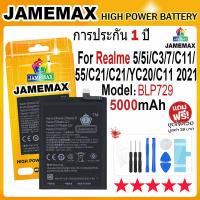 ราคา JAMEMAX แบตเตอรี่ Realme 5 Realme C3 Realme 5i Realme C11 Realme 5S Realme C21 Realme C21Y Realme C20 Realme C11 2021 (23480320796)