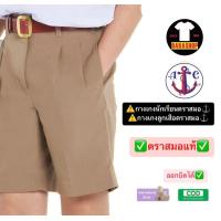 ราคา กางเกงนักเรียนชาย ตราสมอ กางเกงลูกเสือ กางเกงสีกากี เนื้อผ้าโทเร กางเกงขาสั้น พร้อมส่งด่วน (21512089380)
