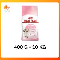 ราคา Royal Canin Kitten Foodโรยัล คานิน อาหารแมวสำหรับลูกแมว 4 12 เดือน อาหารเม็ดลูกแมว อาหารลูกแมว ลูกแมว ขนาด 400g 10kg (18852322116)