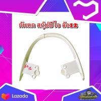 ราคา กันตก เหล็กกันตก กันตกท้ายเบาะ จับหลัง Scoopy I สกู๊ปปีไอ ล้อ12 รุ่น Club12 มือสอง แท้ ติดรถ (21948355398)