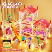 ราคา Hurt COD DIY บ้านตุ๊กตา สุดหรู ของเล่นปราสาทเจ้าหญิง ชั้น 3 มีระเบียง ปราสาทสาวของเล่นของขวัญสาว (24210416575)