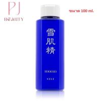 ราคา น้ำโสม Kose SEKKISEI Lotion ขนาด 100 ml (22528058266)