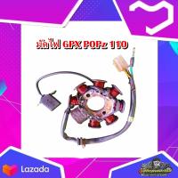 ราคา ฟิลคอยล์ ชุดขดลวด จานไฟ มัดไฟ GPX POPZ 110 จีพีเอ็กซ์ 110 มือสอง แท้ ติดรถ (21468963307)