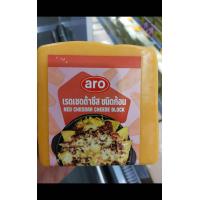 ราคา ecook เรดเชดด้าชีส มอสซาเรลลา ชนิดก้อน aro mozzarellar or red cheddar cheese block 500g (21675359644)