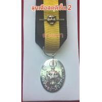 ราคา เหรียญแพรแถบ ไม่เเข้าแผง ลูกเสือสดุดี เหรียญกาชาด (24289013413)