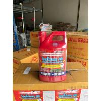 ราคา ไกล โฟ เซต48 ไกโฟเซต 48 สารกำจัดวัชพืช ประเภทดูดซึม 1 ลิตรและ 4 ลิตร ฆ่าหญ้า ตายนาน กำจัดวัชพืช (21649635887)