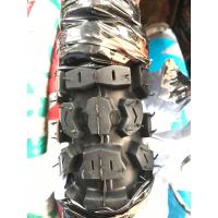 ราคา ยางนอก ยางนอกวิบาก ขอบ17 ยางนอกมอเตอร์ไซค์ขอบ17 2 25 17 2 50 17 2 75 17 Enduro X Cobra (11277474027)