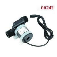 ราคา ปั๊มน้ำมอเตอร์พลังงานแสงอาทิตย์แบบไร้แปรงถ่าน ปั๊มน้ำ JT 750 DC 12V 24V เครื่องทำน้ำอุ่นฝักบัวปั๊มน้ำร้อนใต้น้ำไมโคร (24300495351)