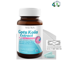 ราคา VISTRA Gotu Kola Extract plus Zinc วิสทร้า โกตู โคลา เอ็กแทรค พลัส 30 Tablets Pharmalife (7732338087)