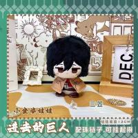 ราคา ตุ๊กตาอนิเมะ Attack On Titan ลีวาย มิคาสะ เอเรน ฮันเก ตุ๊กตาคอสเพลย์ ตุ๊กตาการ์ตูน รูปจี้ พวงกุญแจ ของขวัญวันเกิดเด็ก (24386508090)