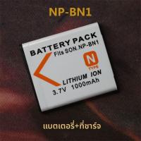ราคา แบตเตอรี่ NP BN1 สำหรับกล้อง Sony T110 TX5 TX55 W570 WX7 WX50 WX9 ชาร์จไดร์เวอร์ อุปกรณ์เสริมกล้องดิจิตอล อุปกรณ์เสริมแบตเตอรี่ชาร์จได้ (20479860010)