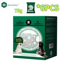 ราคา SeedsHub น้ำยาทำความสะอาดเครื่องซักผ้า ล้างถังซักเครื่องซักผ้าต้านเชื้อแบคทีเรีย ล้างเครื่องซักผ้า ฆ่าเชื้อแบคทีเรียได้ถึง 99 9 ผงขจัดตะกรัน (24582577408)