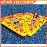 ราคา 3 1 ส่งจากกรุงเทพนะคะ Pizza rubber แพยาง ห่วงยางแฟนซี แพยางแฟนซี แพพิซซ่าใหญ่ pool party ห่วงห่วงยางสระน้ำว่ายน้ำพิซซ่าห่วงยางว่ายน้ำเป่าลมขนาดยักษ์180ซม (24260454595)
