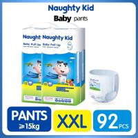 ราคา แพมเพิส แพมเพิสถูก Naughty Kid Baby Pants ผ้าอ้อมเด็กสำเร็จรูป แพมเพิสเด็ก S M L XL XXL XXXL ผ้าอ้อมแบบกางเกง ผ้าอ้อมเด็ก (23309593361)