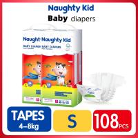 ราคา แพมเพิส แพมเพิสถูก Naughty Kid Baby Pants ผ้าอ้อมเด็กสำเร็จรูป แพมเพิสเด็ก S M L XL XXL XXXL ผ้าอ้อมแบบกางเกง ผ้าอ้อมเด็ก (23309593354)