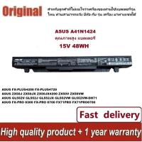 ราคา ใหม่ แบตเตอรี่ A41N1424 สำหรับ ASUS ZX50 ZX50J ZX50JX GL552J GL552V GL552VW FX PRO 6300 FX71PRO Series (24389819436)