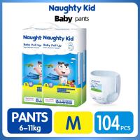 ราคา แพมเพิส แพมเพิสถูก Naughty Kid Baby Pants ผ้าอ้อมเด็กสำเร็จรูป แพมเพิสเด็ก S M L XL XXL XXXL ผ้าอ้อมแบบกางเกง ผ้าอ้อมเด็ก (23309593358)