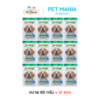 ราคา Jerhigh Dog Snack Spinach Stick เจอร์ไฮ ขนมสุนัข รสผักโขม 60 ก x 12 แพ็ค (11940263179)