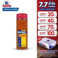 ราคา แม็คคอร์มิค ปรุงรสอาหารทะเล 680 กรัม McCormick Old Bay Seasoning 680 g (10397753477)