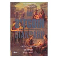 ราคา นายอินทร์ หนังสือ The Bitcoin Standard ระบบการเงินทางเลือกใหม่ไร้ศูนย์กลาง (24449549034)