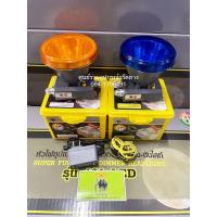 ราคา หัวไฟตราช้าง631 LED รุ่นซุปเปอร์ฟลูมูน 1000w สว่างมากๆ ของแท้100 (14740918001)