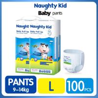 ราคา แพมเพิส แพมเพิสถูก Naughty Kid Baby Pants ผ้าอ้อมเด็กสำเร็จรูป แพมเพิสเด็ก S M L XL XXL XXXL ผ้าอ้อมแบบกางเกง ผ้าอ้อมเด็ก (23309593359)