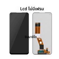 ราคา จอแสดงผล LCD สำหรับ Samsung Galaxy A11 A115F A115F DS อะไหล่ชุดประกอบดิจิไทเซอร์หน้าจอสัมผัส (24077367296)