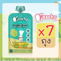 ราคา Peachy อาหารเสริมสำหรับเด็ก รสน้ำนมข้าวโพดผสมถั่วลันเตาและแอปเปิลบด 7 ถุง R19 (24265622661)