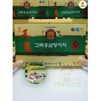 ราคา ชาโสมแดงเห็ดหลินจือเกาหลี Korean Red Ginseng Longevity Mushroom Tea (19569780020)