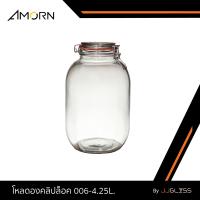 ราคา ๋๋JJGLASS โหลดองคลิปล็อค 006 ดองบ๊วย ดองเหล้า ดองผลไม้ ดองอาหาร คอมบูชา โหลดองเหล้าบ๊วย ขวดโหล โหลยาดอง โหลฝาแก้ว โหลคลิปล็อคฝาสูญญากา (14119221023)