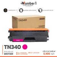 ราคา TN340 340 TN 340BK TN 340C TN 340M TN 340Y t340 tn340 ตลับหมึก หมึกพิมพ์เลเซอร์ หมึกปริ้น รองรับเครื่องพิมพ์ Brother HL L3230CDN Brother MFC 9970CDW Brother MFC 9560CDW (21300838207)