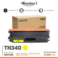 ราคา TN340 340 TN 340BK TN 340C TN 340M TN 340Y t340 tn340 ตลับหมึก หมึกพิมพ์เลเซอร์ หมึกปริ้น รองรับเครื่องพิมพ์ Brother HL L3230CDN Brother MFC 9970CDW Brother MFC 9560CDW (21300838208)