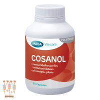 ราคา Mega Cosanol เมกะ โคซานอล 30 Capsules (21121777889)