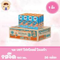ราคา ยกลัง 36 กล่อง โฟร์โมสต์ โอเมก้า 369 รสจืด 180มล 36กล่อง ลัง Foremost Omega 369 Plain 180ml นมกล่องUHT (23550107142)