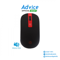 ราคา WIRELESS MOUSE HP S4000 SILENT BLACK RED (22748055142)