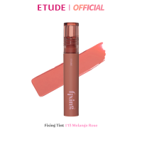 ราคา ETUDE Fixing Tint Lip 4 g อีทูดี้ ฟิกซิ่ง ทินท์ไม่เลอะมาส์ก (20036969119)
