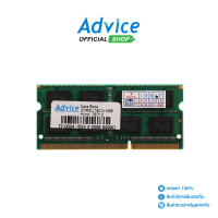 ราคา RAM DDR3L 1600 NB 4GB Hynix 16 Chip (2781168108)