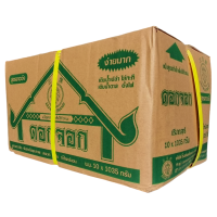 ราคา แป้งขนมดอกจอก ตราช้างสามเศียร ยกลัง ถุง 1035 กรัม x 10 ถุง (23394972917)