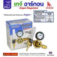 ราคา SUMO Argon Regulator เกจ์อาร์กอน รุ่นทองเหลือง (22991676918)