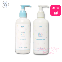 ราคา อีทูดี้ ETUDE Petit Bijou Cotton Snow Moisture Body Lotion wash 300 ml กลิ่นแป้งเด็ก หอมละมุน (19871179631)