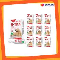ราคา 10หลอดเล็ก N tick ผลิตภัณฑ์กำจัดเห็บ สีแดง 1 หลอด สำหรับสุนัขน้ำหนักไม่เกิน 20 40 กิโลกรัม (21947642916)