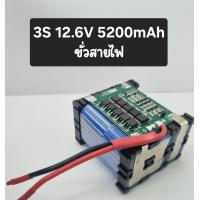 ราคา แบตเตอรี่แพ็คสำเร็จรูป 12V 16V 21V 24V ของใหม่ พร้อมใช้งาน แบตลำโพงบลูทูธ แบตเตอรี่ลิเธียม แบตลำโพงบลูทูธDIY พร้อมวงจร BMS ป้องกันอย่างดี (24594208443)