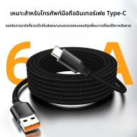 ราคา สายชาร์จแบบแบนและกลมสำหรับ Apple 16 iPhone 15 Huawei Xiaomi Samsung Vivo Oppo แท็บเล็ต โน้ตบุ๊ก สายชาร์จแบบยาว PD60W ชาร์จเร็ว (24626333506)