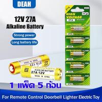 ราคา ถ่านประตูรีโมท 23A 27A อัลคาไลน์ ขนาด12V ลอตใหม่ ไฟแรง ขายยกแผง 12V alkaline Battert (24192979512)