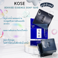 ราคา สบู่ดำ สบู่ล้างหน้า KOSE Sekkisei Essence Soap 120g สูตรผงถ่าน ช่วยลดความมัน (24297590548)