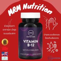 ราคา พร้อมส่ง MRM Vitamin B 12 B12 Methylcobalamin 2000 mcg ผสม Folic acid 400 mcg 60เม็ดอม วิตามินบี12 (21753188589)