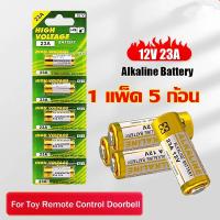 ราคา ถ่านประตูรีโมท 23A 27A อัลคาไลน์ ขนาด12V ลอตใหม่ ไฟแรง ขายยกแผง 12V alkaline Battert (24192979509)
