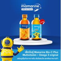 ราคา Mamarine Kids Booster BIO C Original (2483028841)