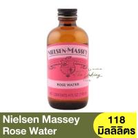 ราคา เนลเซน มัสเซย์ น้ำกุหลาบ 59 118 มิลลิลิตร Nielsen Massey Rose Water 59 118ml เนลเซน มัสเซล กลิ่นกุหลาบ (21059106008)